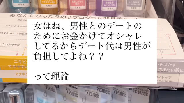 やっちまった速報(画像04184930291855_3)