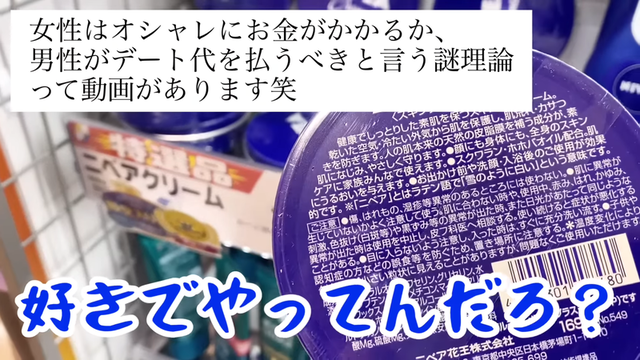 やっちまった速報(画像04184930898582_4)