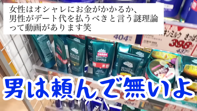 やっちまった速報(画像04184931452851_5)