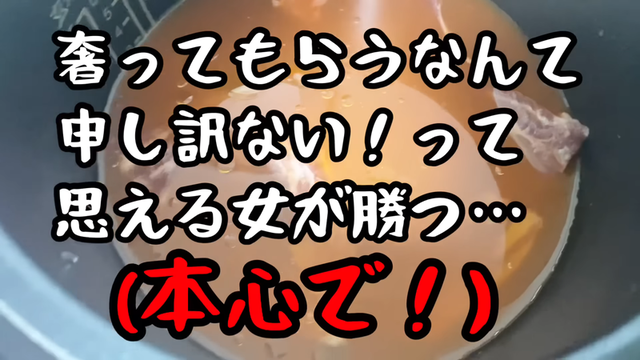 やっちまった速報(画像04184932005309_6)