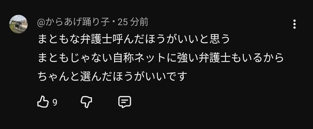 やっちまった速報(画像04193921437185_12)