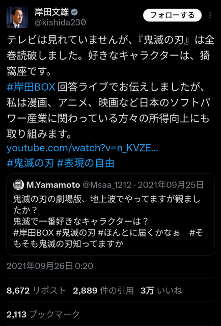 やっちまった速報(画像05070118523493_8)