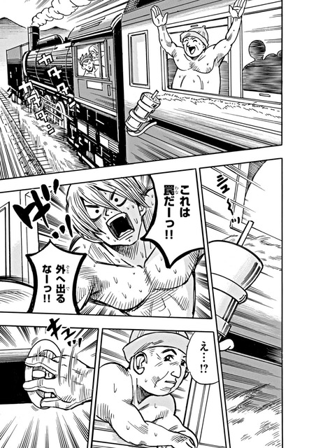 やっちまった速報(画像05071251204537_10)