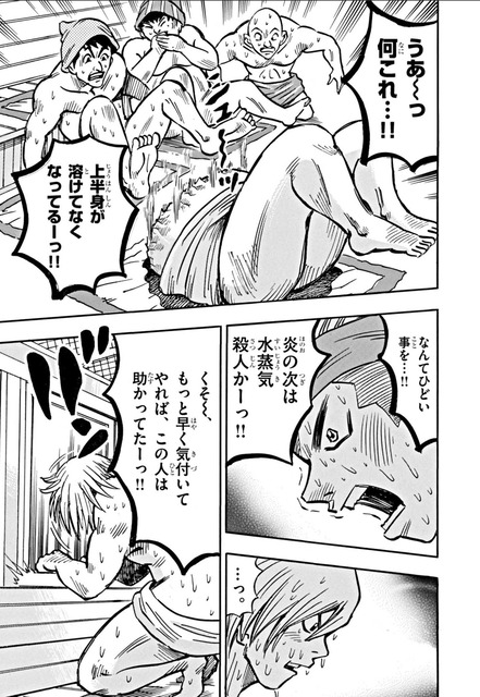 やっちまった速報(画像05071252677689_13)