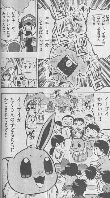 やっちまった速報(画像05071253158863_14)