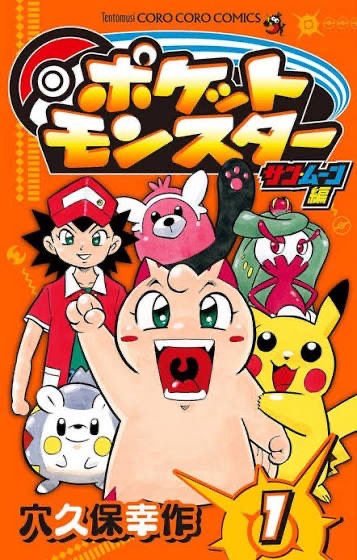 やっちまった速報(画像05071247778114_3)