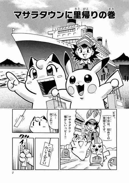 やっちまった速報(画像05071248260470_4)