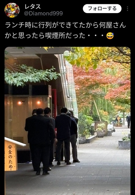 やっちまった速報(画像05071947298007_3)