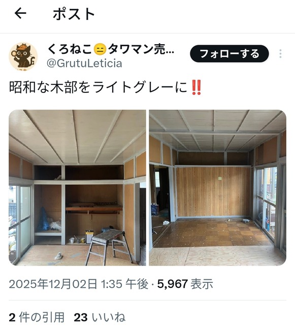 やっちまった速報(画像05073043893479_14)