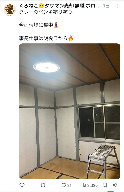 やっちまった速報(画像05073045317478_17)