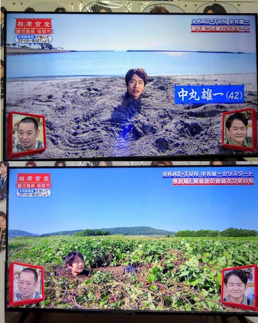 やっちまった速報(画像05080134029415_10)