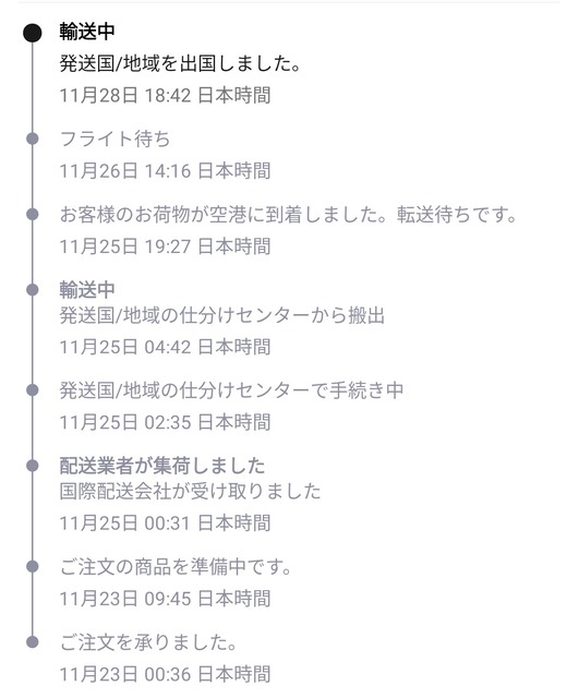 やっちまった速報(画像05092032207798_4)