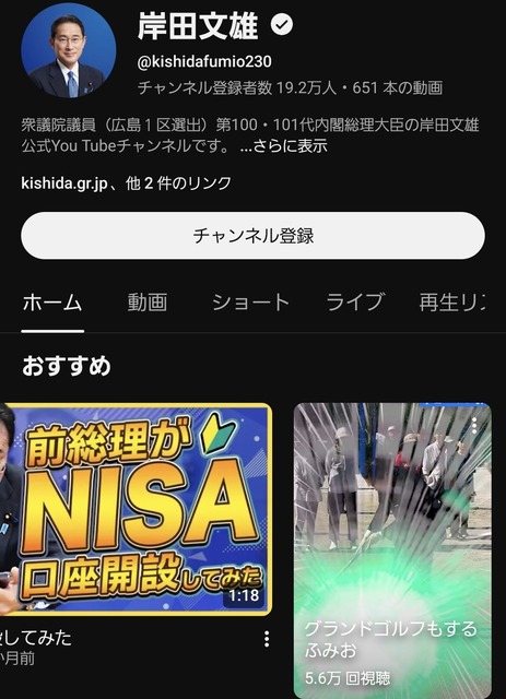 やっちまった速報(画像05100236308793_5)