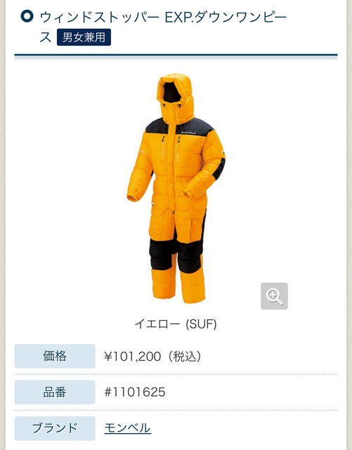 やっちまった速報(画像05130646747300_21)