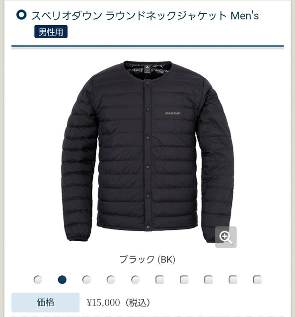 やっちまった速報(画像05130638702980_4)