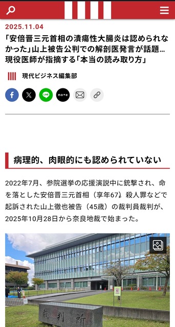 やっちまった速報(画像05132337091332_11)