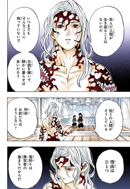 やっちまった速報(画像05132337584198_12)