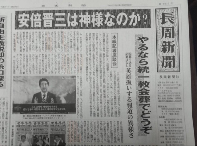 やっちまった速報(画像05132338052477_13)