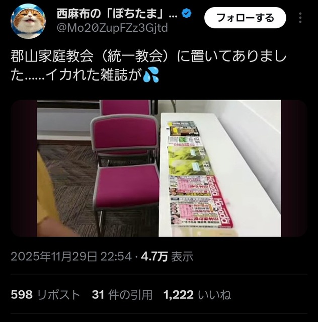 やっちまった速報(画像05132338528768_14)