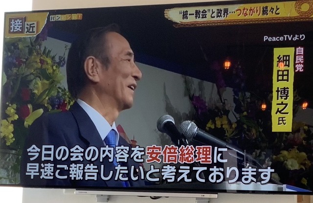 やっちまった速報(画像05132342385485_22)