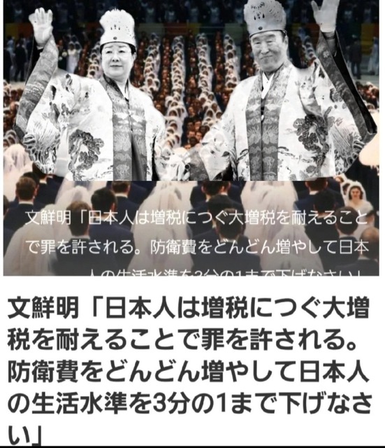 やっちまった速報(画像05132343854911_25)