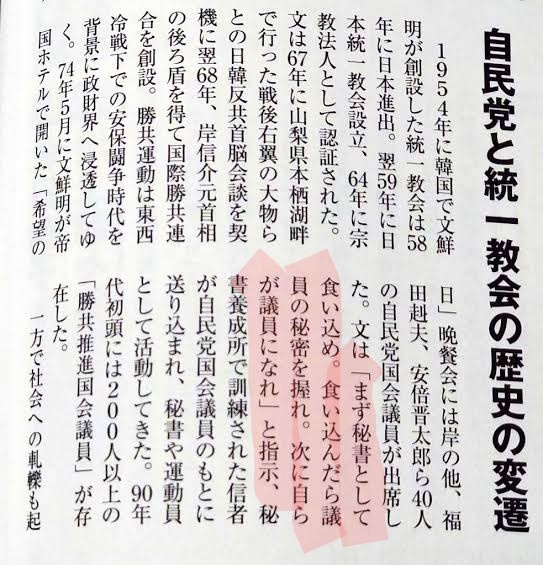 やっちまった速報(画像05132344842548_27)