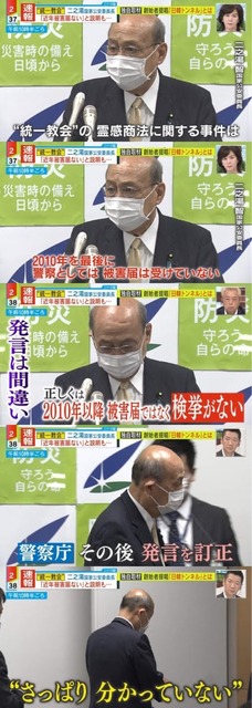 やっちまった速報(画像05132345360709_28)