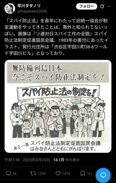 やっちまった速報(画像05132346823440_31)