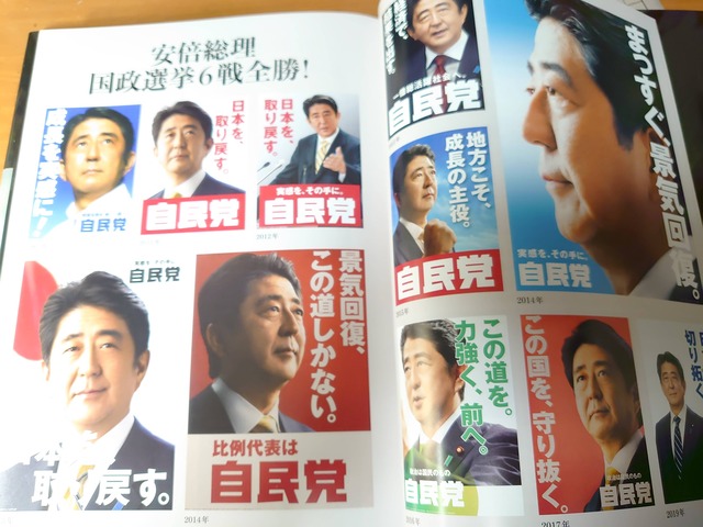 やっちまった速報(画像05132349276572_36)