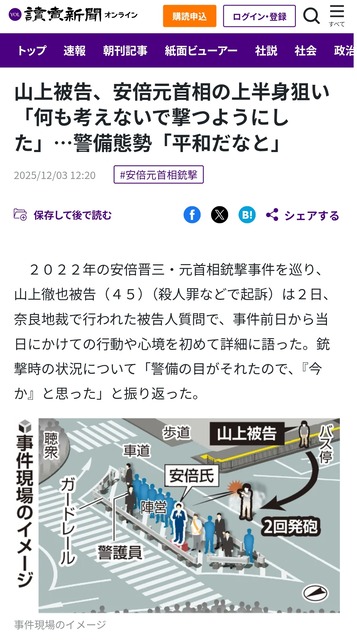 やっちまった速報(画像05132336055720_9)