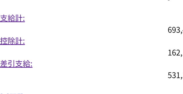 やっちまった速報(画像05200955252254_3)