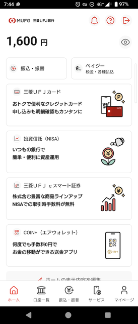 やっちまった速報(画像05200956139782_5)