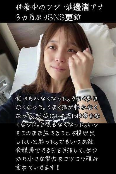 やっちまった速報(画像05202242502717_3)