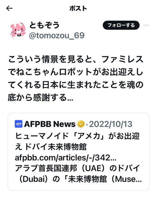 やっちまった速報(画像05203258530931_18)