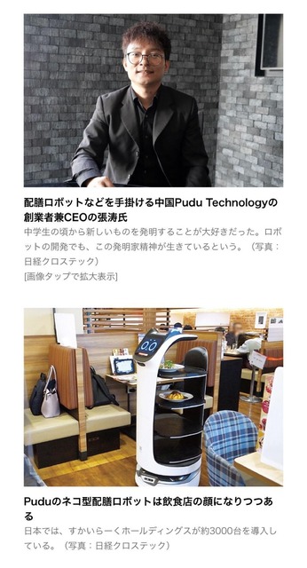 やっちまった速報(画像05203300502118_22)