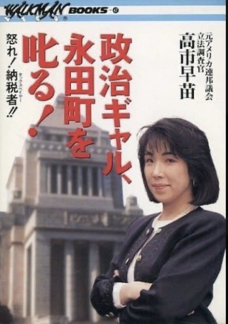 やっちまった速報(画像05204454716139_8)