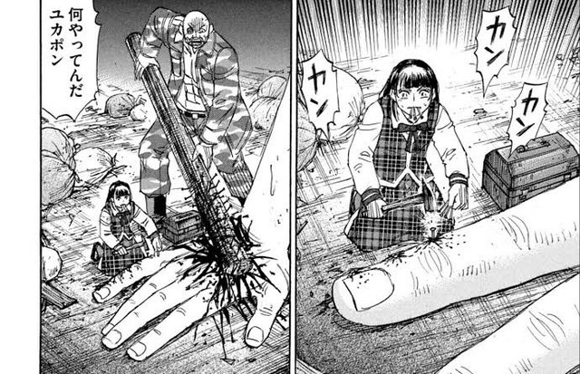 やっちまった速報(画像05230248899408_21)