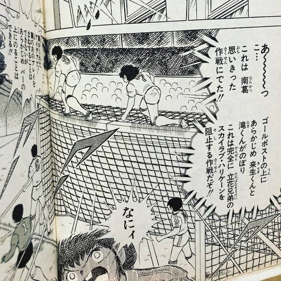 やっちまった速報(画像05230249879621_23)