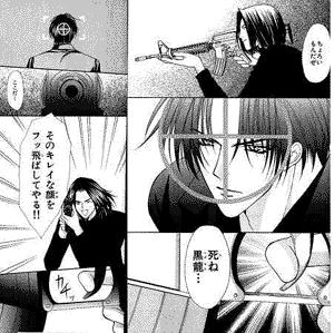 やっちまった速報(画像05230250352924_24) やっちまった速報(画像05230250352924_24)