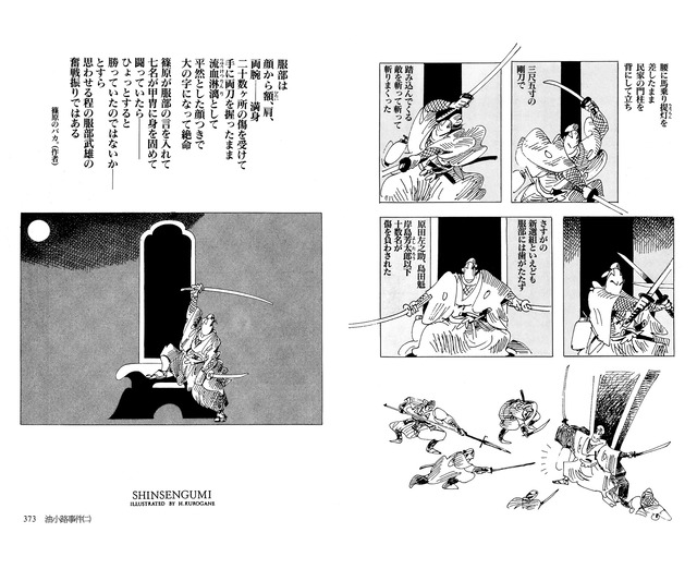 やっちまった速報(画像06010558754851_3)