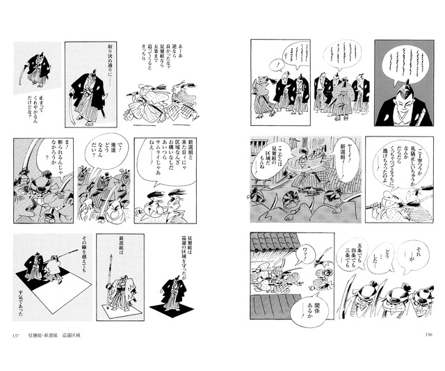 やっちまった速報(画像06010559767595_5)