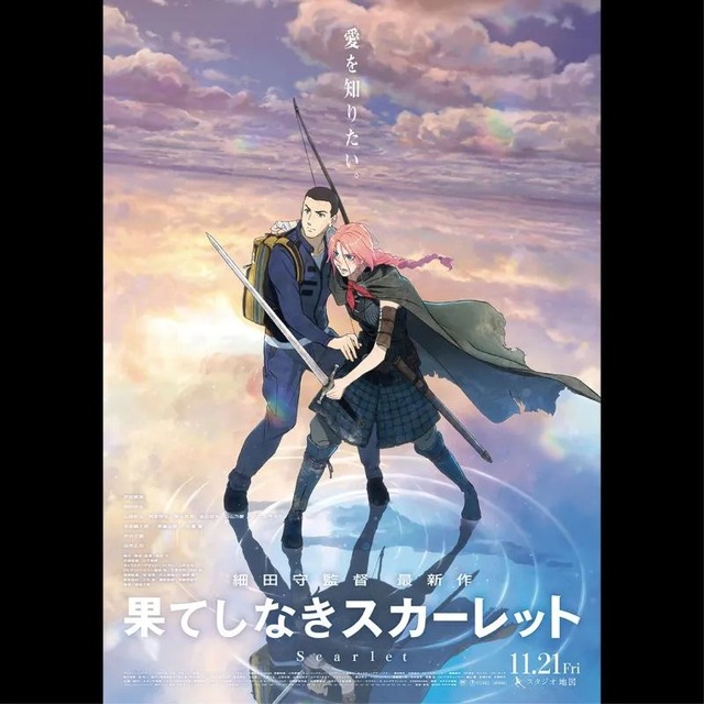 やっちまった速報(画像06172552887794_13)