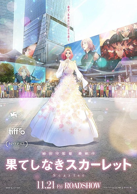 やっちまった速報(画像06172553892525_15)