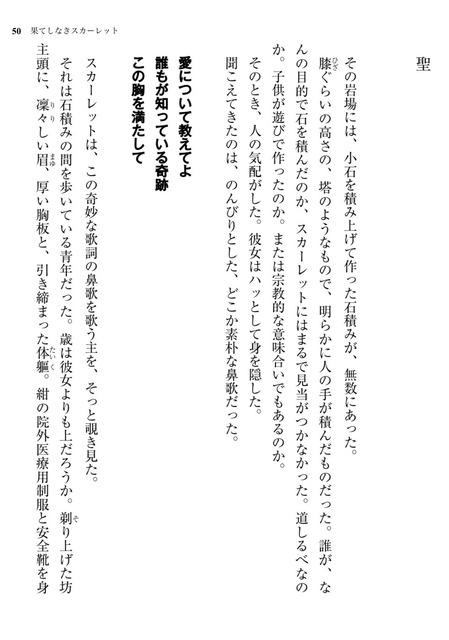 やっちまった速報(画像06172549044957_5)