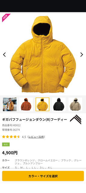 やっちまった速報(画像06173544185567_10)