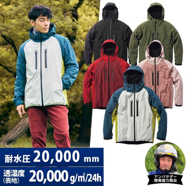 やっちまった速報(画像06173542300579_6)