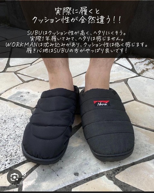 やっちまった速報(画像06173543236919_8)