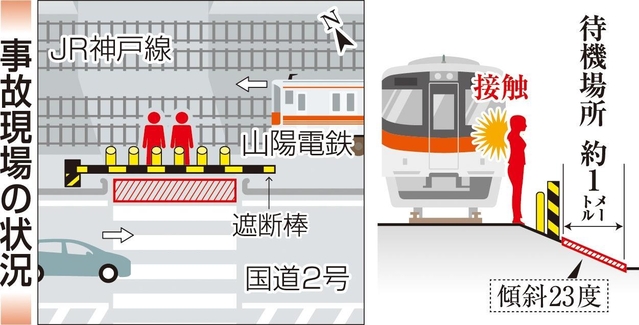 やっちまった速報(画像06173925101051_5)