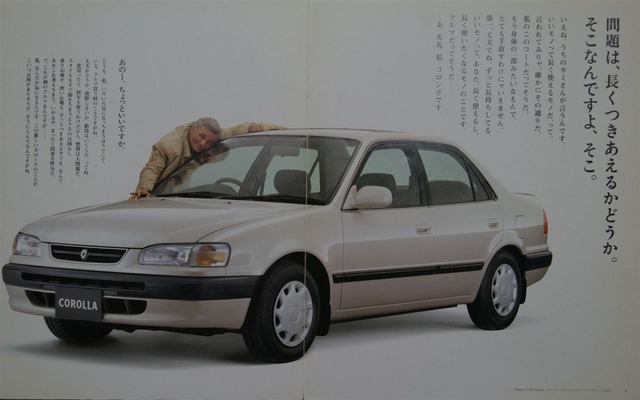 やっちまった速報(画像06175251880218_7)