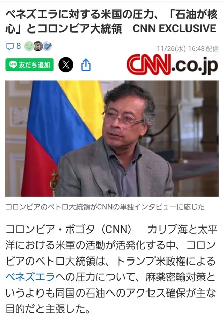 やっちまった速報(画像06175631467675_5)